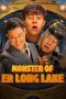 Monster of Er Long Lake (2025) Subtitle Indonesia